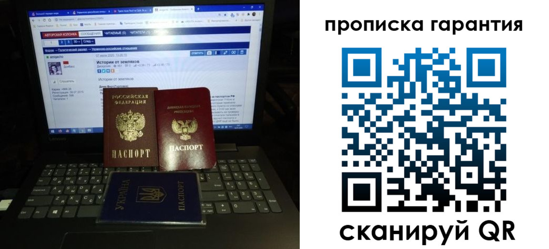 временная регистрация собственник в Дедовске