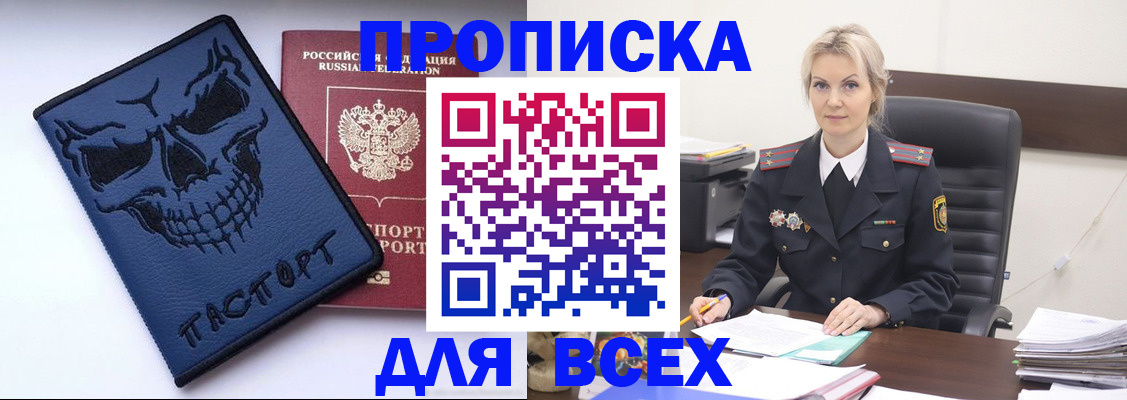 форма 3 в Дедовске
